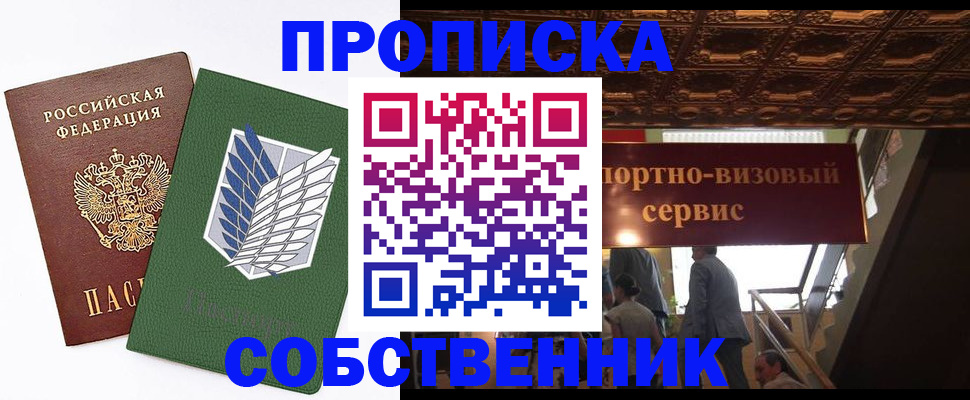 регистрация для школы в Коле